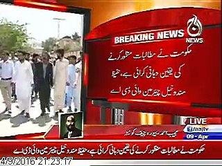 Quetta:Young Doctors Aur Hukumti Commetti Ke Darmian  mazakrat Kamyab...... (Reported By,Buruea Chief, Mujeeb Ahmed)