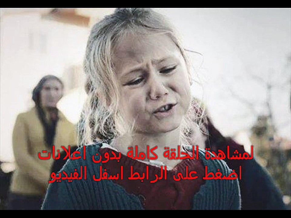 مشاهده الحلقة 14 من مسلسل اغنية الحياة اون لاين...