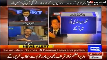 Imran Khan Khud Ko Sanbhal Nhien Sakta Woh Bache Kia Sanbhale Ga - Hassan Nisar