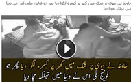 Shocking CCTV Footage Husband And Wife - خاوند نے بیوی پر شک میں گھر پر کیمرہ لگوا دیا پھر جو فوٹیج ملی اس نے دنیا میں تہلکہ مچا دیا