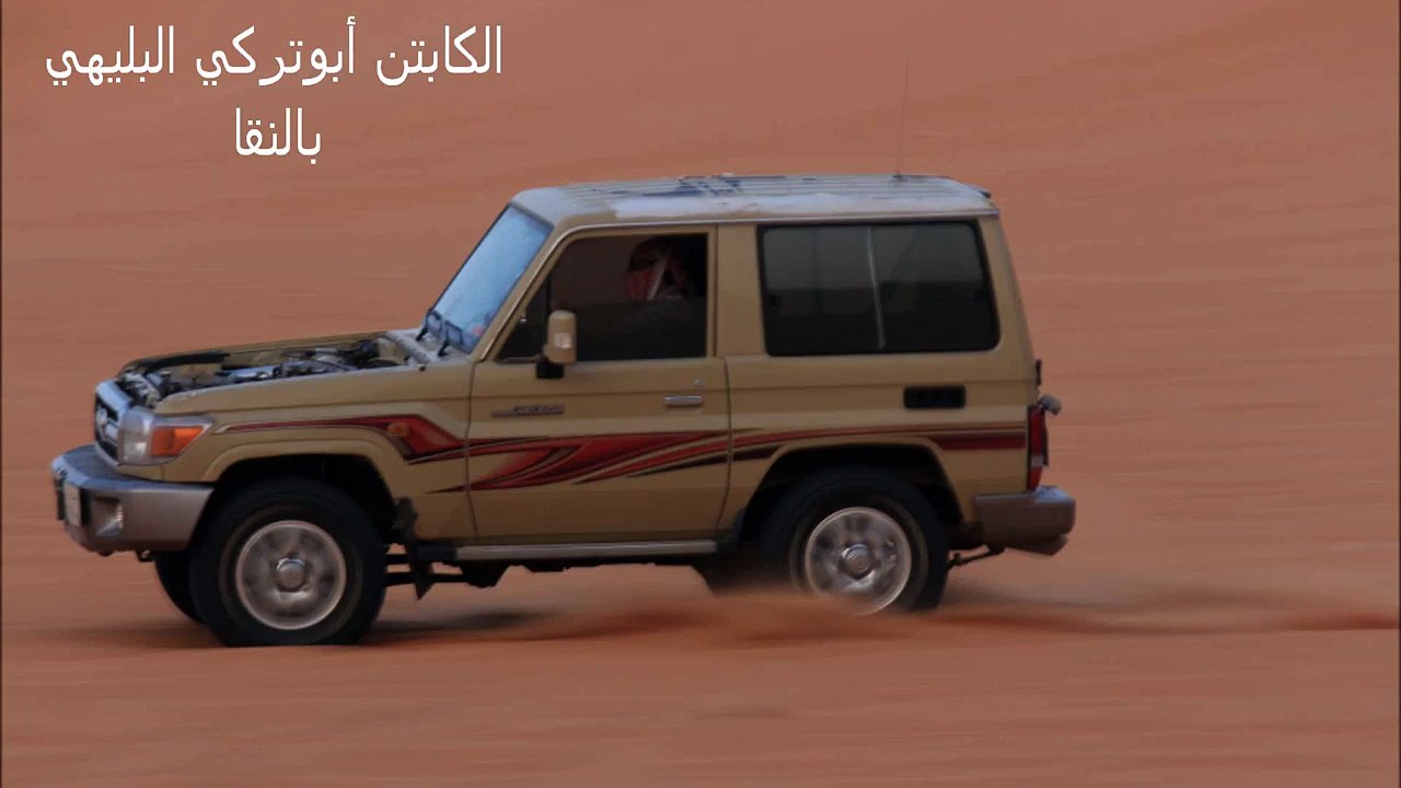 ابوتركي البليهي في النقا