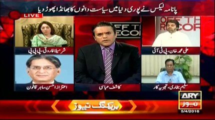 Скачать видео: Aitzaz Ahsan Calling FBR_ and FIA in Action for Panama Leaks Issue (1)