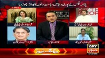 Aitzaz Ahsan Calling FBR_ and FIA in Action for Panama Leaks Issue