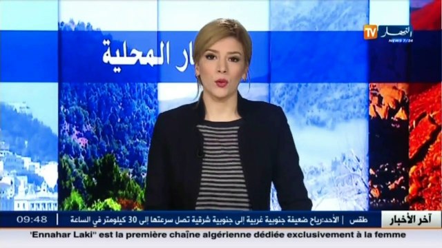 أخبار الجزائر العميقة في الموجز المحلي ليوم 10 أفريل 2016