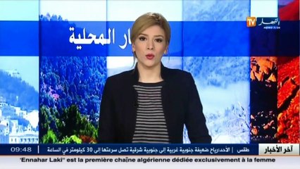 أخبار الجزائر العميقة في الموجز المحلي ليوم 10 أفريل 2016