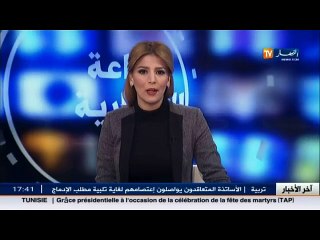 أخبار الجزائر العميقة في الموجز المحلي
