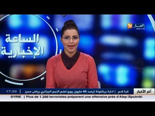 آخر أخبار المال و الأعمال في الموجز الإقتصادي