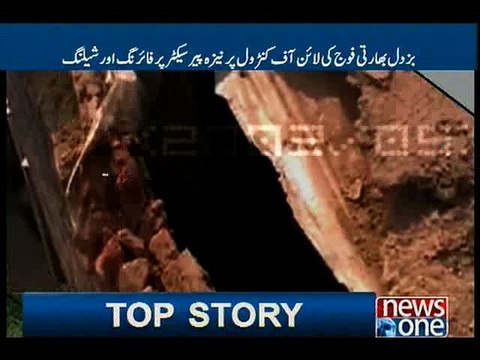 Unprovoked firing, shelling by Indian troops at LoC: ISPR