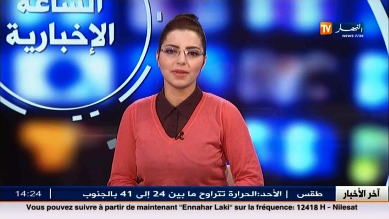 الموجز الإقتصادي النهار تي في   أخبار المال وال...