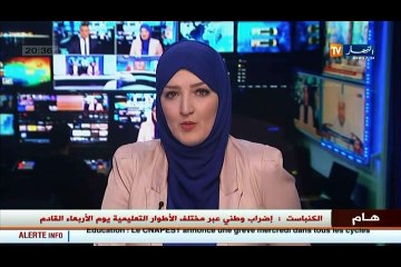 دبلوماسية  الصحراء الغربية..ملف يسمم العلاقات الجزائرية الفرنسية