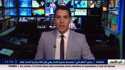 فرنسا   إيمانوال فالس يعرب عن تضامنه مع صحفيي  لوموند