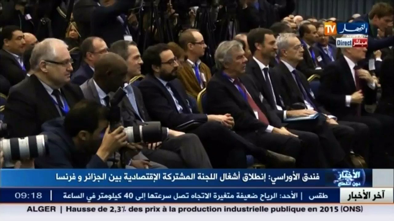 مداخلة الوزيرالأول الفرنسي مانويل فالس ـ أشغال اللجنة المشتركة الإقتصادية بين الجزائر وفرنسا ـ