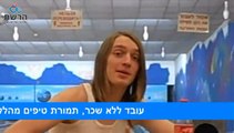 דניס, עובד בסופר דוש, מספר למה הוא דורש הסכם קיבוצי