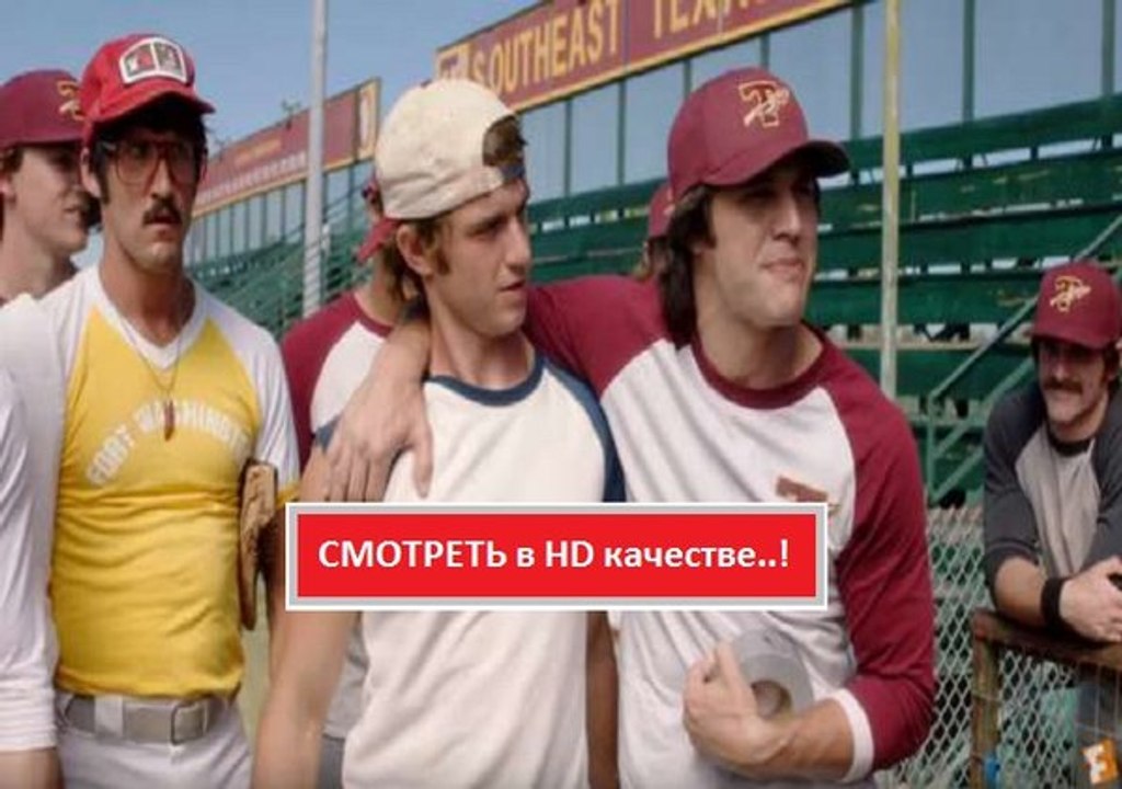 КАЖДОМУ СВОЕ 2016. Смотреть полный фильм онлайн в хорошем качестве HD