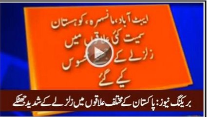 Breaking News- Earthquake And Aftershocks Felt in Different Parts of Pakistan