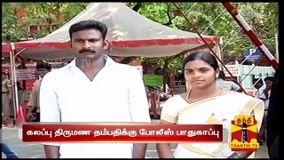 High Court orders Police Protection for Inter-Caste Couple - Thanthi TV