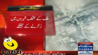 Shocking Earthquake Hit in Pakistan on April 10 2016