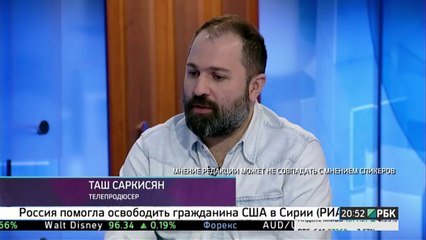 Таш Саркисян - Мы должны отстоять землю, на которой живем