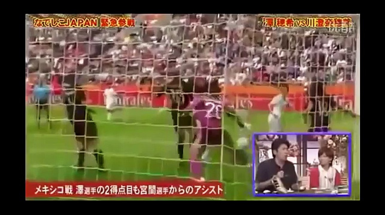 澤穂希ゴールの影！数多くのゴールを支え続けてきたあの人の話！ 新しいスーパー