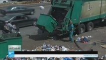 بوادر انفراج أزمة النفايات في لبنان رغم تشكيك البعض