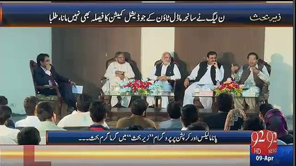 Sawal Chane Aur Jawab Gandum O Bhai Jo Sawal Karrahe Hain Uska Jawab Do Na.. Shaukat Basra To Rana Arshad