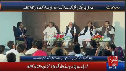 Kia Nawaz Sharif Ne Aik Shaukat Khanum Jesa Hospital Banaya.. Rana Arshad's Answer Makes Everyone Laugh