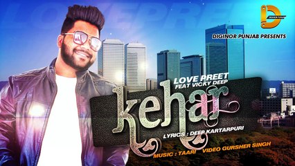 Kehar (Full Audio Song) Lovepreet Feat Vicky Deep - Punjabi Songs 2016 Latest