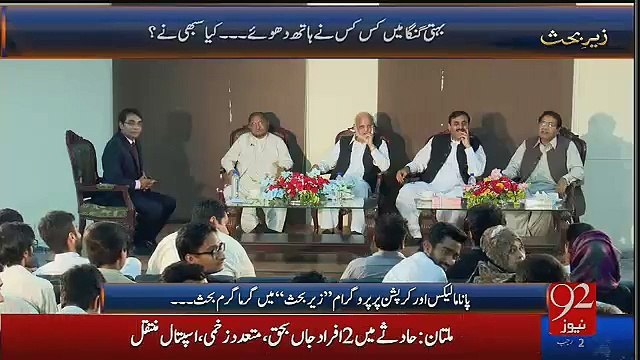 Aik Larki Ka Sab Politicians Ko Zabardast Mashora.