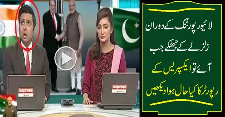 What Happened to News Room During Earthquake