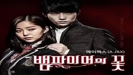 المسلسل الكوري القصير زهرة مصاص الدماء الحلقة5