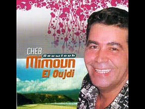 Cheb Mimoun El Oujdi Ach Bakak Ya Nawara