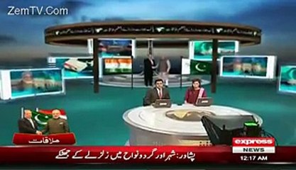 What Happened to Express News Room During Earthquake