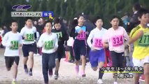 第11回ランランふれあいマラソン大会 ふれあいチャンネル