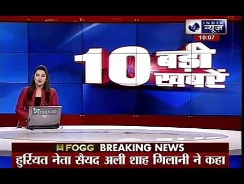 Pakistan a well wisher, will wave its flag- Hurriyat Conference leader Syed Ali Shah Geelani - YouTube