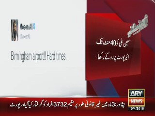 English Cricketer Moeen Ali detained at Birmingham Airport