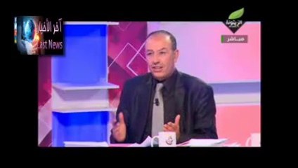 قيصرالصياح الشركات المتوطة في تبييض الأموال في تونس