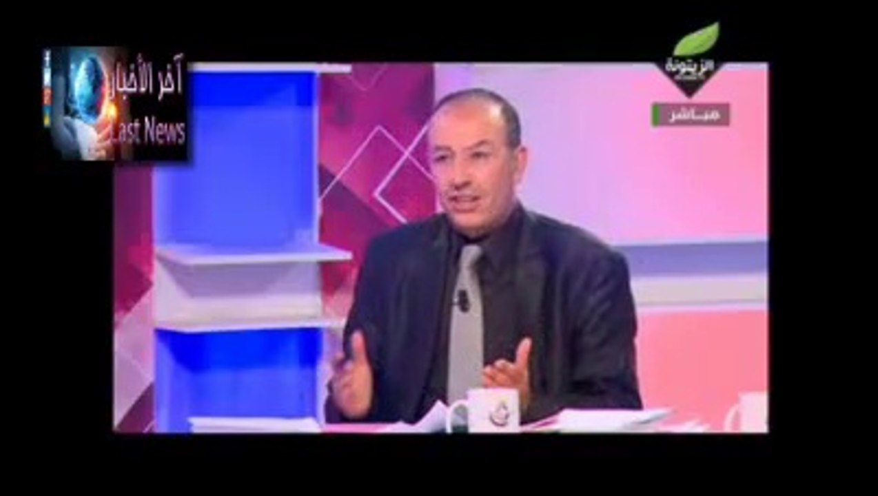 قيصرالصياح الشركات المتوطة في تبييض الأموال في تونس
