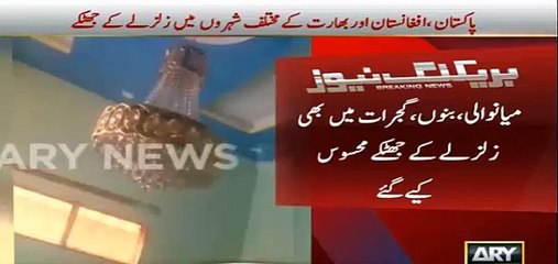 Earthquake and after shocks felt in different parts of Pakistan