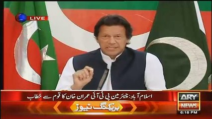 Allah Helped us And Let People Release Panama Papers - Umpire Raised His Finger