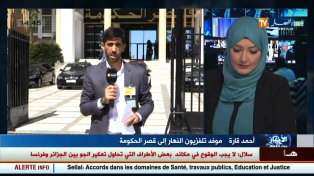 أحمد قارة مباشرة من قصر الحكومة هذه هي نتائج الندوة الصحفية المشتركة بين سلال و فالس