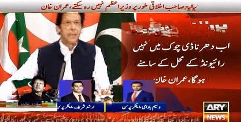 Govt chahti hai es national issue pr bhi opposition divided hi rhay: Arshad Sharif