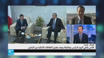 الجزائر - فرنسا: فالس يعد بتعزيز العلاقات الثنائية بين البلدين