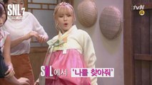 SNL에 전효성 출격! 위켄드업데이트에 그녀가 온다!