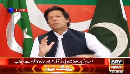 Imran khan addressing the nation part 1