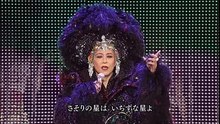 有吉毒舌　美川憲一【アイツこんなこと言ってました】
