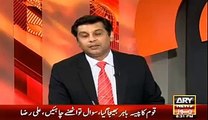 Shareef family foreign currency accounts exposed by Arshad Shareef