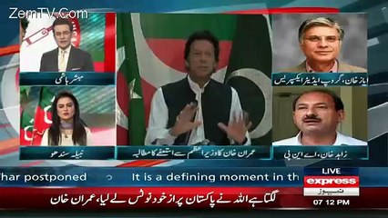 Special Transmission On Express News – 10th April 2016