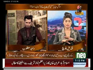 I am hot and sexy since childhood. Qandeel Bloch