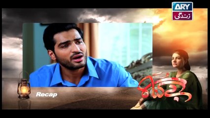 Begunah Ep - 100 - on Ary Zindagi in High Quality 10th April 2016