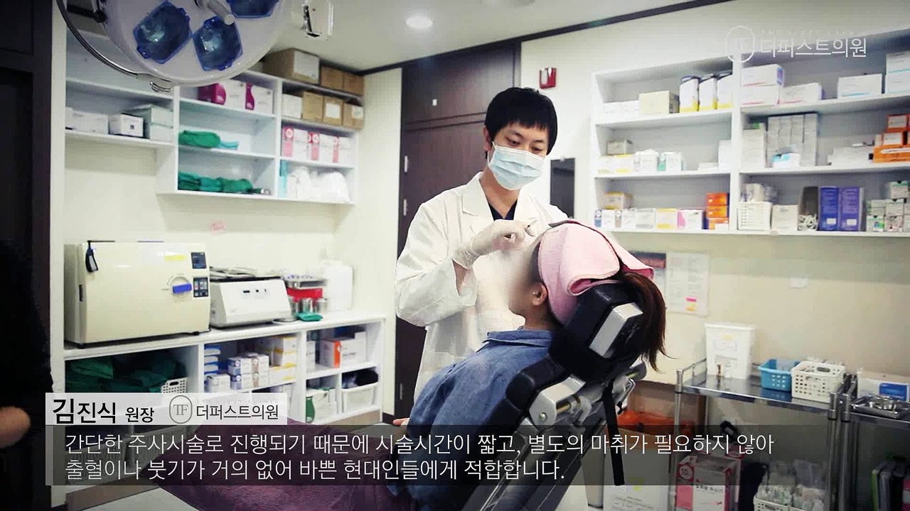 대구보톡스 올바른선택 더퍼스트클리닉